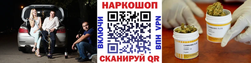 Купить Нестеров АМФЕТАМИН  NBOMe  Метадон  ГАШ  Меф мяу мяу 