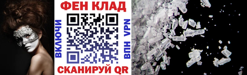 Amphetamine Розовый  наркота  Нестеров 