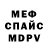 Кетамин VHQ Zahar Spircew