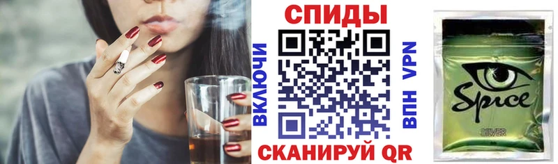 Бутират бутик  Нестеров 
