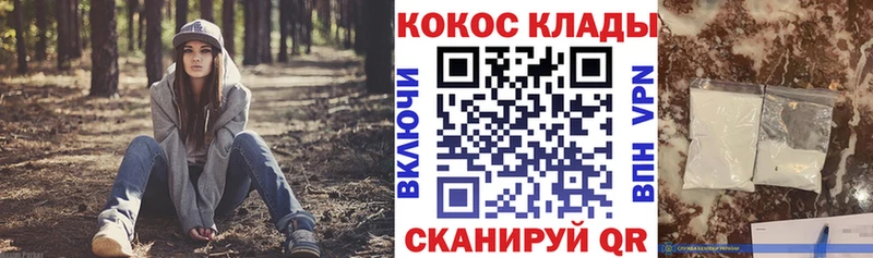 гидра ССЫЛКА  закладка  Нестеров  Cocaine FishScale 