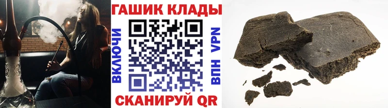 Гашиш хэш Нестеров