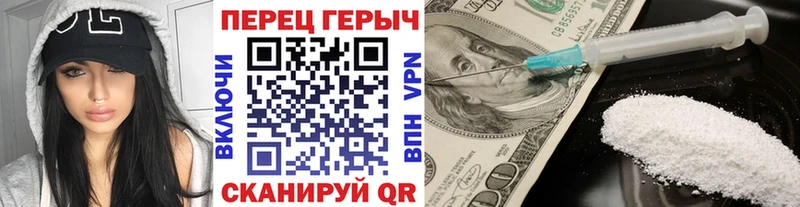 ГЕРОИН герыч  дарк нет клад  Нестеров 