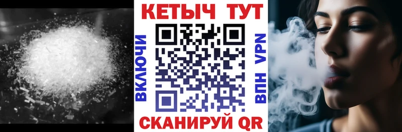 kraken tor  Нестеров  КЕТАМИН VHQ 