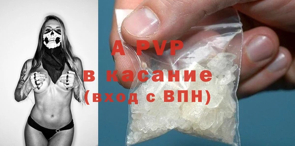 ALPHA-PVP Нефтегорск