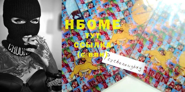 мефедрон Воткинск