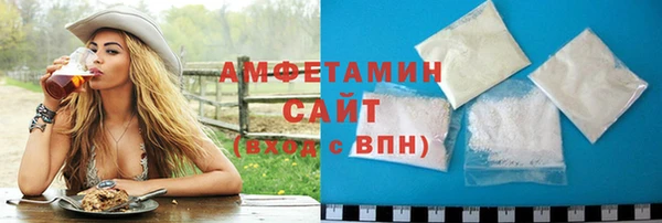 ALPHA-PVP Нефтегорск