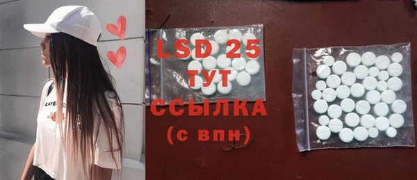 прущие крисы Нефтекумск