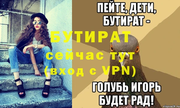 прущие крисы Нефтекумск