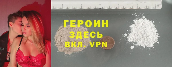меф VHQ Волоколамск