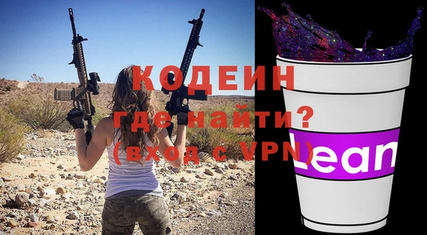 прущие крисы Нефтекумск