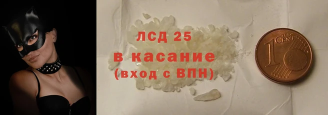 кристаллы Абдулино