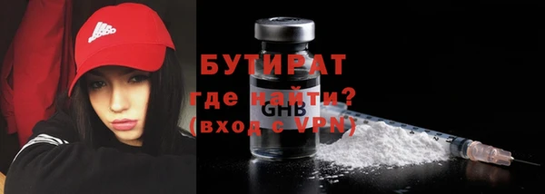 прущие крисы Нефтекумск