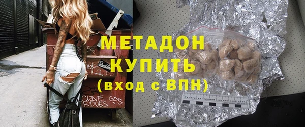 ALPHA-PVP Нефтегорск