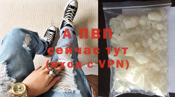 ALPHA-PVP Нефтегорск