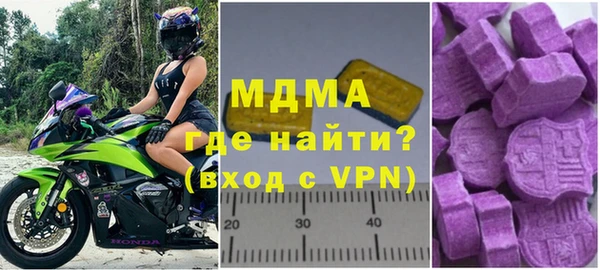 ALPHA-PVP Нефтегорск