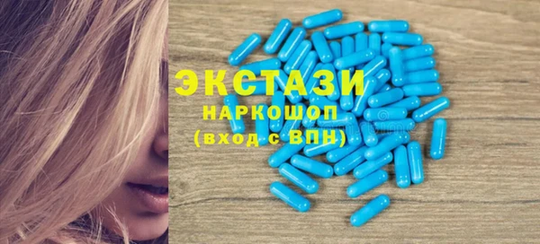 прущие крисы Нефтекумск