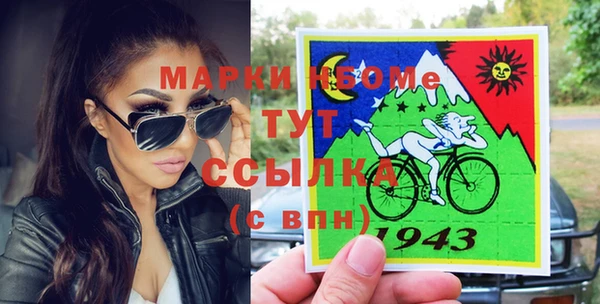 ГАЛЛЮЦИНОГЕННЫЕ ГРИБЫ Володарск