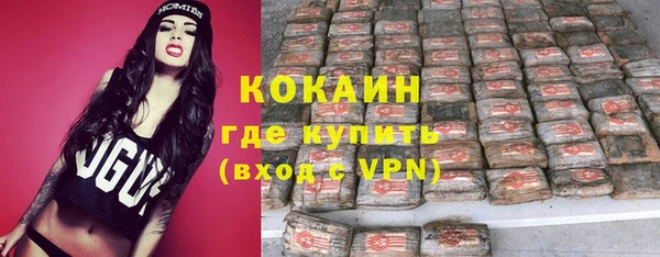 ALPHA-PVP Нефтегорск