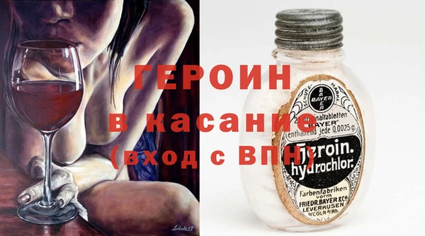 ALPHA-PVP Нефтегорск