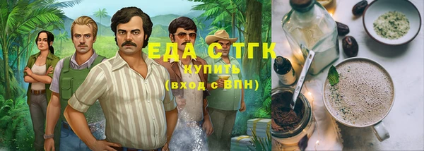 соль курить ск Абинск
