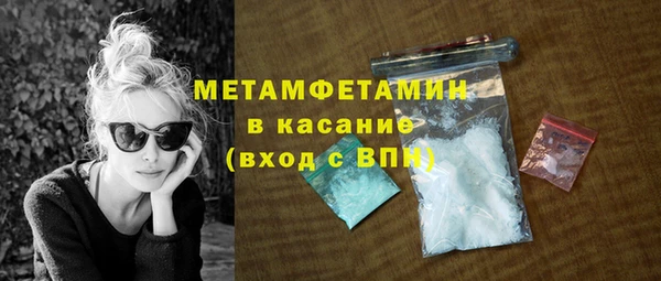 прущие крисы Нефтекумск
