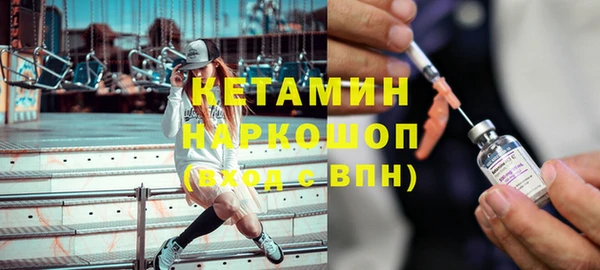 ALPHA-PVP Нефтегорск