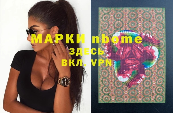 прущие крисы Нефтекумск