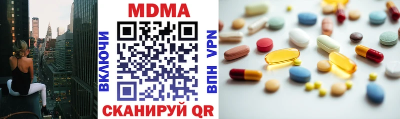 MDMA кристаллы  купить наркоту  это Telegram  Нестеров 