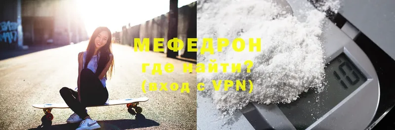 МЯУ-МЯУ VHQ  Нестеров 