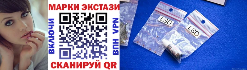даркнет сайт  Нестеров  Марки NBOMe 1,5мг 