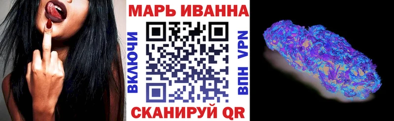 МАРИХУАНА SATIVA & INDICA Нестеров